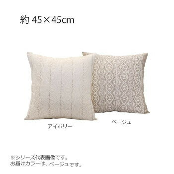  ƥ  翥ʪ륳 ͥȡ󥢥 å󥫥С 4545cm LL1071 BE ١ Ȥ䤹 餷 