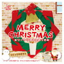 文具関連 クリスマス用折り紙セット