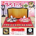 文具関連 雛祭り用折り紙セット