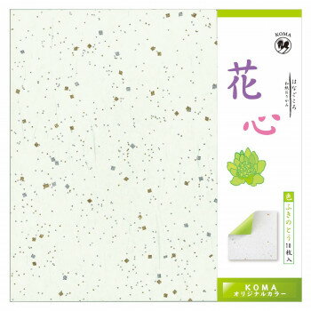 おすすめの 便利アイテム 通販 花心 ふきのとう 10枚入 250×250mm P0101-3 5セット 使いやすい 一人暮らし 新生活 1