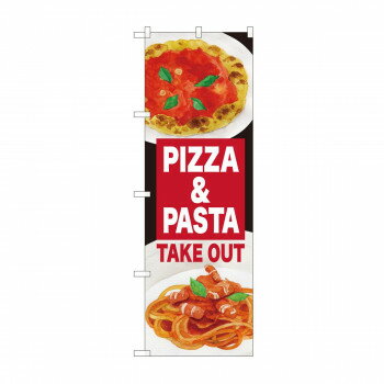 のぼり 81491 PIZZA and PASTA 絵 SYH人気 商品 送料無料 父の日 日用雑貨