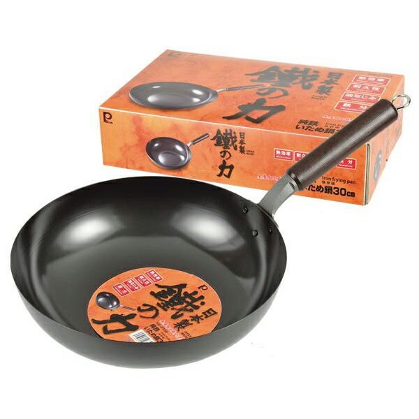 強火で一気に調理できる鉄製のいため鍋!!
