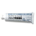 ガーデニング・花・植物・DIY NXstyle 花壇材 ナルシルバー 1kg 4110011 オススメ 送料無料