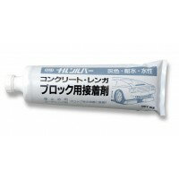 便利 グッズ アイデア 商品 NXstyle　花壇材　ナルシルバー　1kg　4110011 人気 お得な送料無料 おすすめ