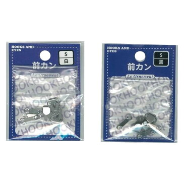 便利雑貨 オルヌマン 前カンS 3個入×21 黒