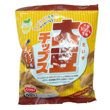 お役立ちグッズ ノンフライ! 大豆チップス メイプルスイート 50g×10袋セット