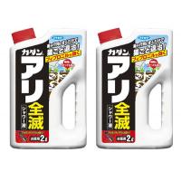 ガーデニング・DIY・防殺虫 フマキラー　カダン　アリ全滅シャワー液　2L　×2個 おすすめ 送料無料