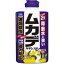 人気 おすすめ 日用品 フマキラー ムカデカダン粉剤徳用(1.1kg)　×4本セット おしゃれ ショップ 楽天 快気祝い