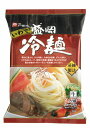 麺匠戸田久 いわて盛岡冷麺スープ付(2人前)×10袋セット - 創造生活館