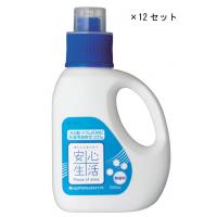 便利雑貨 安心生活　洗濯用液体石けん無香料本体1000ml　12セット□洗濯用洗剤 洗濯用洗剤・柔軟剤 掃除用洗剤・洗濯用洗剤・柔軟剤 関連