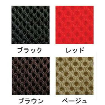 MSH-64 ルネセイコウ Jメッシュチェアハイ 2台セット ブラウン人気 商品 送料無料 父の日 日用雑貨