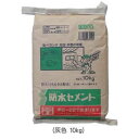 外壁、ベランダ、浴室、池などの透水しては困る箇所の補修にお使いください。砂や砂利は不要です。水を加えるだけで使えます。アルカリを確実に抜く方法は2〜3日ごとに水の入れ替えを3〜4回繰り返すことをお奨めしま…(4)