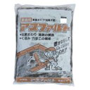 暮らし プレゼント 実用的 アスファルト 10kg 2袋セット お祝い ギフト 人気 ブランド お洒落