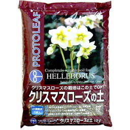 便利 グッズ アイデア 商品 プロトリーフ　クリスマスローズの土　12L×4セット 人気 お得な送料無料 おすすめ