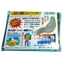 便利雑貨 防寒シート RP010×5枚セット□簡易毛布・寝袋...