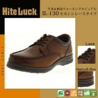 靴 アシックス商事　紳士メンズ　コンフォートデイリーウォーキングシューズ　Hite　Luck(ハイテラック)　IL-130　ブラウン　25.5cm