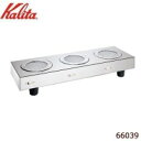 調理用品 Kalita(カリタ)　3連光プレート　66039