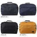 4WAYバッグ ミドル 20L FCT9131 カモネイビー