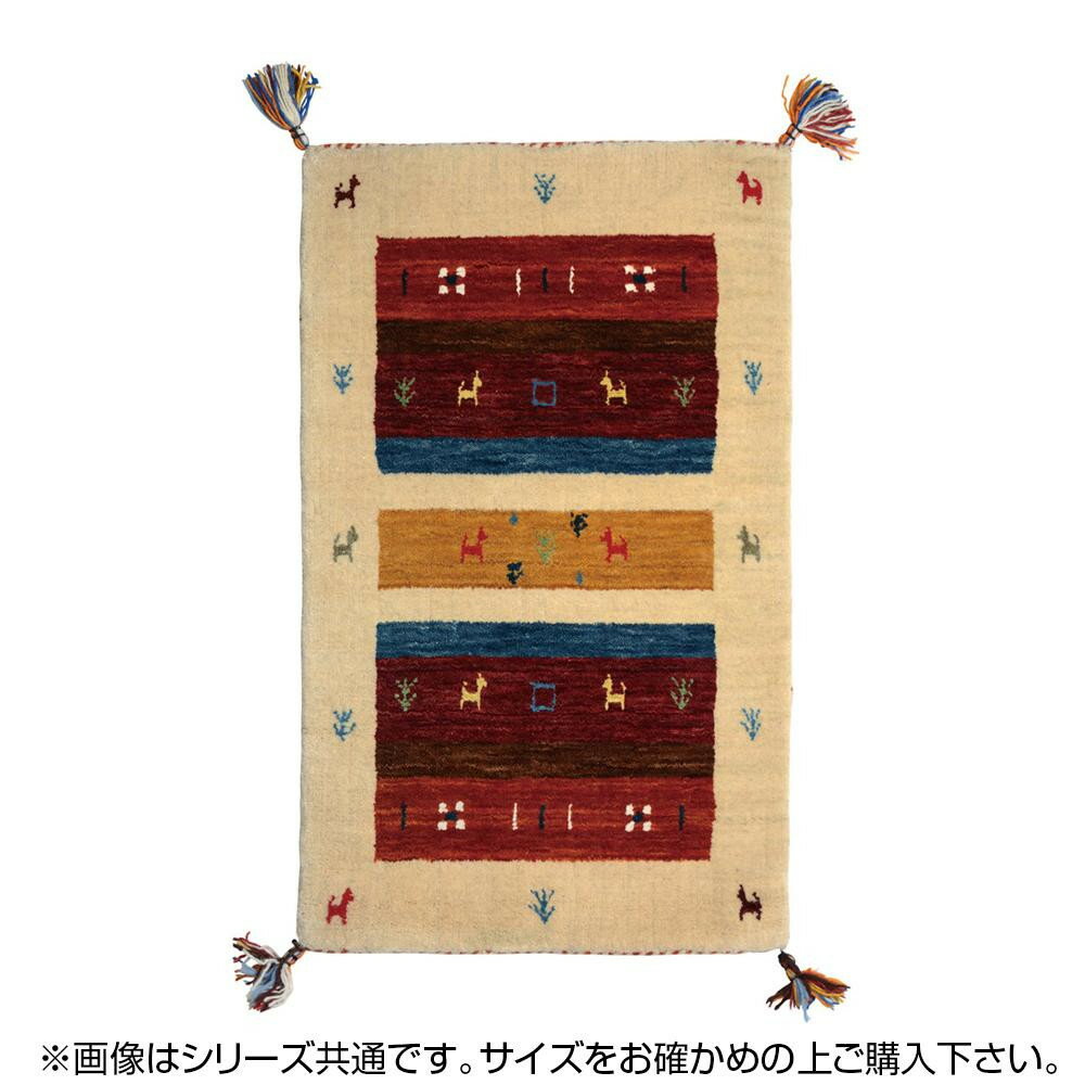 敷物・カーテン関連 じゅうたん ラグ カーペット マット 絨毯 L5 約70×120cm 270053330