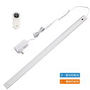 暮らし プレゼント 実用的 ELPA(エルパ) スリム&フラットLEDライト(LED多目的灯) リモコンタイプ 約61cm ALT-2060RE D・昼光色相当...
