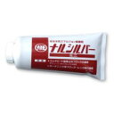 アイデア商品 面白い おすすめ NXstyle 花壇材 ナルシルバー ミニ 350g 4110010 人気 便利な お得な送料無料