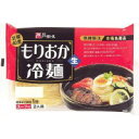 おすすめの 便利アイテム 通販 麺匠戸田久 もりおか冷麺2食×10袋(スープ付) 使いやすい 一人暮らし 新生活