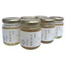近藤養蜂場　国産れんげ蜂蜜　140g×6個セット