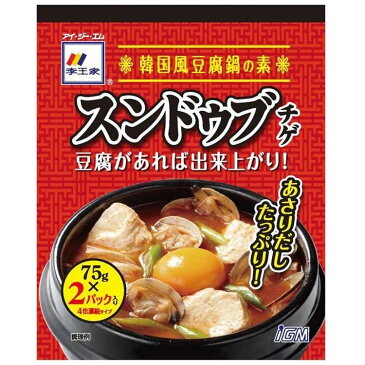 トレンド 雑貨 おしゃれ 李王家　スンドゥブチゲ4倍濃縮　75g×2パック　12袋セット