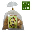 スイーツ・お菓子関連商品 餅菓子　よもぎもち　270g×20袋