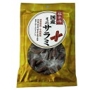 スイーツ・お菓子関連商品 福楽得 おつまみシリーズ 国産ミニサラミ 60g×10袋セット