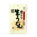 軽食品 おすすめ ランキング 生太うどん　260g　10袋入×2箱　47550A