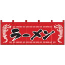 販促アイテムの定番品