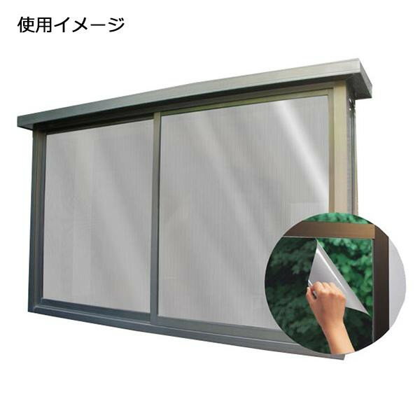 窓貼りシート(省エネタイプ) 92cm幅×15m巻 SL/BK(シルバー/ブラック) GPR-9281 人気 商品 送料無料