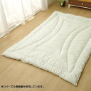 便利 グッズ アイデア 商品 掛け布団 シングル 『FIヌード』 150×210cm 6676409 □寝具 掛け布団 関連商品 人気 お得な送料無料 おすすめ(4)