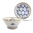 便利 グッズ アイデア 商品 波佐見焼 kotohogi くらわんか碗 亀 18196 □食器 ご飯茶碗 関連商品 人気 お得な送料無料 おすすめ