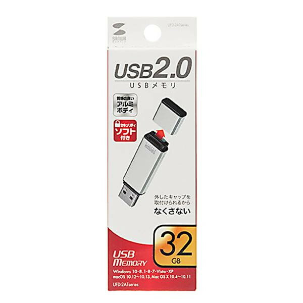 PC・携帯 関連商品 外付けドライブ・ストレージ USBメモリ・フラッシュドライブ 関連 USB2.0 メモリ (シルバー・32GB) UFD-2AT32GSV オススメ 送料無料