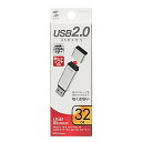 ʔ  TTvC USB2.0  (Vo[E32GB) UFD-2AT32GSV   Ⴉ G