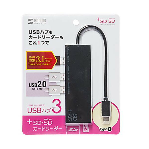 USB3.1/3.0×1ポート、USB2.0×2ポートコンボハブ。カードリーダー付き。 生産国:中国 付属品:保証書(1年間)