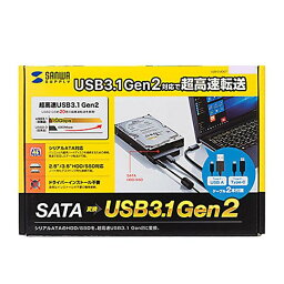 【送料無料】日用品 サンワサプライ SATA-USB3.1 Gen2変換ケーブル USB-CVIDE7 オススメ 新 生活 応援