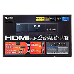 可愛い べんり サンワサプライ HDMI対応パソコン自動切替器(2:1) SW-KVM2HHC 人気 送料無料 おしゃれな 雑貨 通販