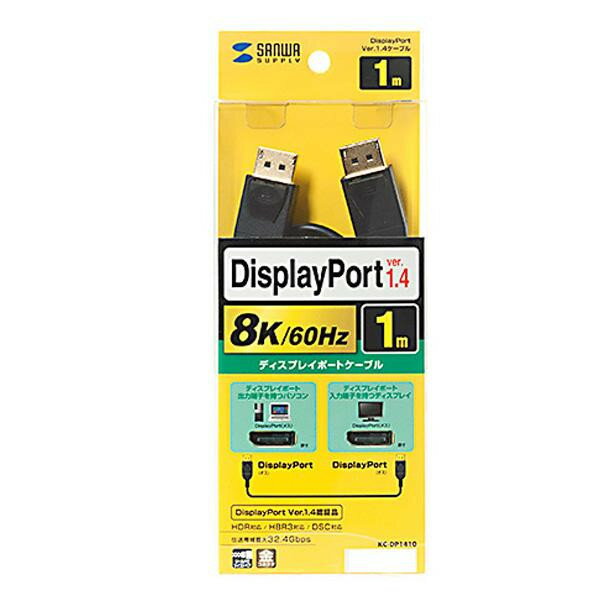 yzpi TTvC DisplayPortP[u 1m(Ver1.4) KC-DP1410 IXX V  