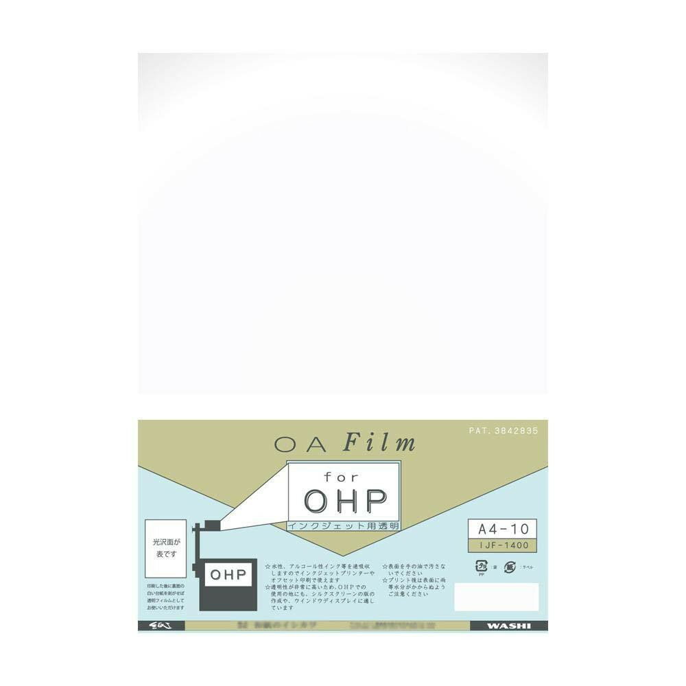 [商品名]かわいい 雑貨 おしゃれ インクジェット用OHPフィルム A4判 10枚入 5袋 IJF-1400A4-5P お得 な 送料無料 人気 おしゃれ代引き不可商品です。代金引換以外のお支払方法をお選びくださいませ。透明なので何枚も重ねてお使いいただけます。染料インク・顔料インクどちらにも対応で発色も優れています。台紙を付けた状態でバックライト用にも使用できます。シルクスクリーンの版下作りや設計図、基盤製作、ウィンドーディスプレイとしても最適です。サイズ個装サイズ：3×31×24cm重量個装重量：950g素材・材質PETフィルム生産国日本※入荷状況により、発送日が遅れる場合がございます。[商品名]かわいい 雑貨 おしゃれ インクジェット用OHPフィルム A4判 10枚入 5袋 IJF-1400A4-5P お得 な 送料無料 人気 おしゃれ非常に透明度の高い、台紙付きのインクジェット用透明フィルム。透明なので何枚も重ねてお使いいただけます。染料インク・顔料インクどちらにも対応で発色も優れています。台紙を付けた状態でバックライト用にも使用できます。シルクスクリーンの版下作りや設計図、基盤製作、ウィンドーディスプレイとしても最適です。fk094igrjs