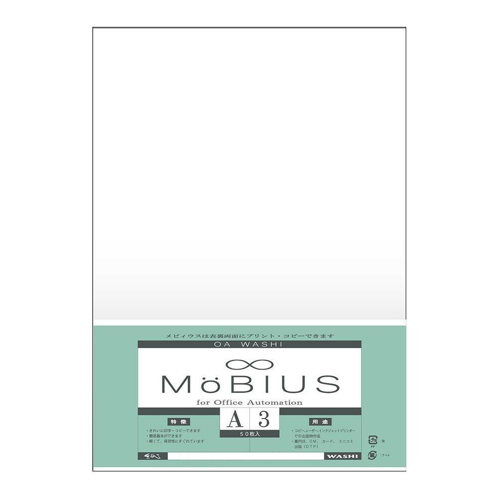 文房具関連 文具関連グッズ