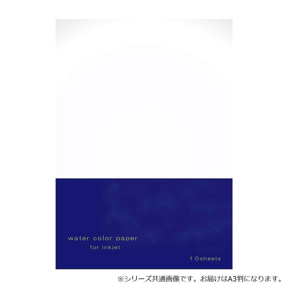 [商品名]和紙のイシカワ インクジェット用水彩紙 A3判 10枚入 SUI-1600代引き不可商品です。代金引換以外のお支払方法をお選びくださいませ。水彩画などの複製を作成でき、手描きで彩色を施す事も出来ます。サイズ個装サイズ：2×43×31cm重量個装重量：352g素材・材質紙生産国日本※入荷状況により、発送日が遅れる場合がございます。水彩紙に特徴的な凹凸が、作品をやわらかく表現してくれます。水彩画などの複製を作成でき、手描きで彩色を施す事も出来ます。fk094igrjs