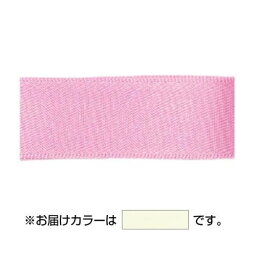 【送料無料】日用品 ハマナカ サテンリボン H701-015-058 オススメ 新 生活 応援