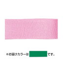 [商品名]ハマナカ　サテンリボン　H701-015-069代引き不可商品です。代金引換以外のお支払方法をお選びくださいませ。サテン生地のシンプルなリボンです。サイズ15mm巾×長さ15m個装サイズ：10×10×2cm重量個装重量：57g素材・材質ナイロン100％生産国日本※入荷状況により、発送日が遅れる場合がございます。小物や包装用に最適♪サテン生地のシンプルなリボンです。fk094igrjs