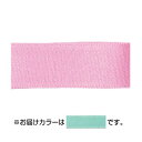 プレゼント オススメ 父 母 日用品 ハマナカ サテンリボン H701-015-072 送料無料 お返し 贈答品