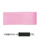 [商品名]ハマナカ　サテンリボン　H701-015-101代引き不可商品です。代金引換以外のお支払方法をお選びくださいませ。サテン生地のシンプルなリボンです。サイズ15mm巾×長さ15m個装サイズ：10×10×2cm重量個装重量：57g素材・材質ナイロン100％生産国日本※入荷状況により、発送日が遅れる場合がございます。小物や包装用に最適♪サテン生地のシンプルなリボンです。fk094igrjs