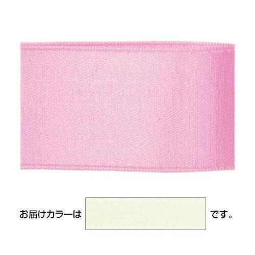 便利 グッズ アイデア 商品 サテンリボン H701-024-043 人気 お得な送料無料 おすすめ