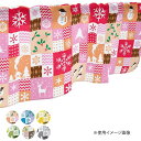 可愛い べんり カフェカーテン クリスマス柄パッチワーク 1000×450mm 茶・41669 人気 送料無料 おしゃれな 雑貨 通販